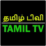 New Tamil Tv HD Plus icon