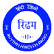 Rhythm Hindi FM Radio Listen Hindi HD Songs Online Download on Windows