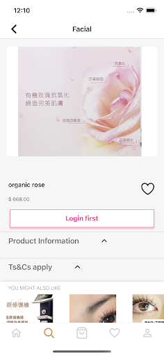 tsbeautyhk Screen 3