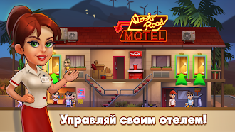 Game screenshot Doorman Story: Симулятор Отеля mod apk