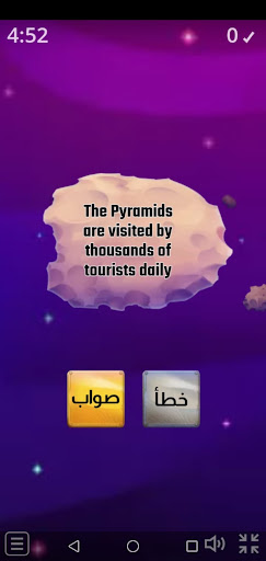 Android application The Legend in English screenshort