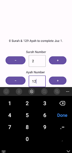 Quran Readers Mark Screen 2