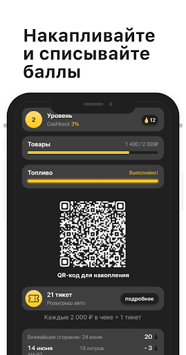 СВ-нефть АЗС Вологда Screen 2