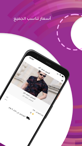 Android application My Closet screenshort