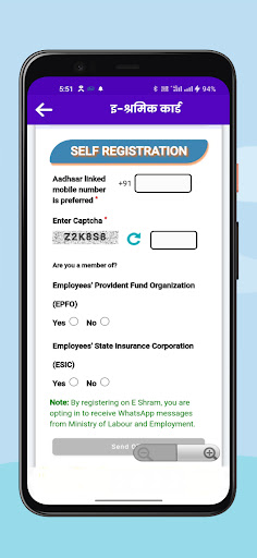 Shram Card Sarkari Yojna Guide Screenshot 1 - AppWisp.com