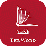Top 40 Books & Reference Apps Like Arabic Bible with English (الكتاب المقدس العربي) - Best Alternatives