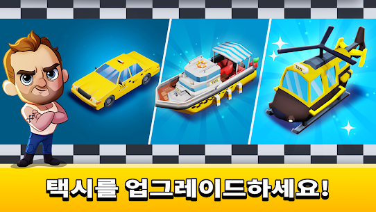 Idle Taxi Tycoon 1.16.0 버그판 2