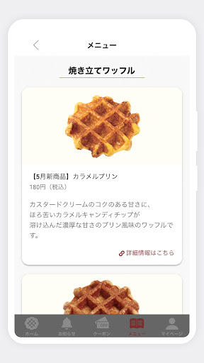マネケン（Manneken） Screen 3
