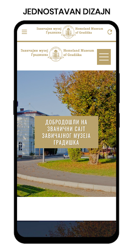 Android application MuzejGradiška screenshort