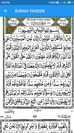 Muslims Need - learn Dua Namaz Screen 2