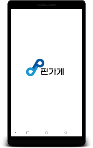Android application 핀가게 - 온라인상품권 할인몰 screenshort