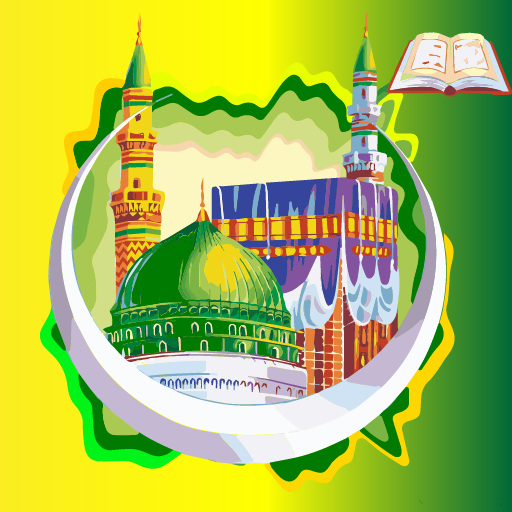 All Islamic Books - The Qurans logo