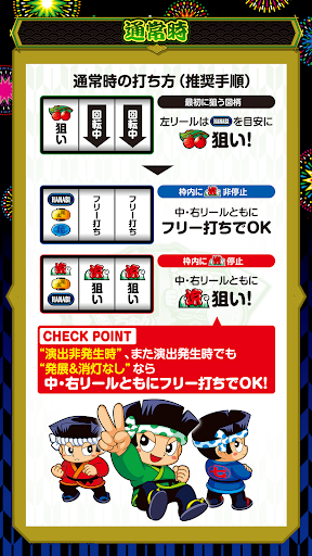 ドンちゃん2（2019） Screen 2