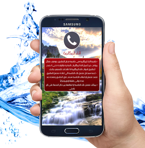 اين الجوال - اين الهاتف