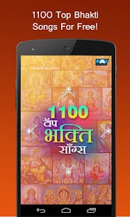 1100 Top Bhakti Songs For PC 1