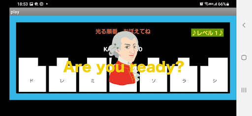 ピアノ音楽記憶ゲーム【脳トレーニングアプリ】 Screen 2
