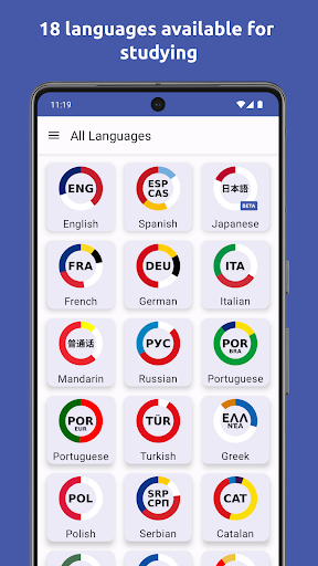 Vocaber: Granular Flashcards Screen 3