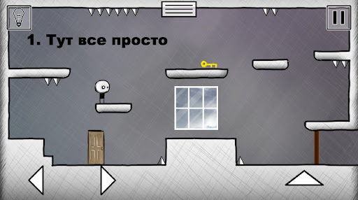 That level again 2 Скриншот Приложения для Android 5