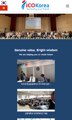 ICO KOREA Screen 3