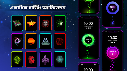 স্ক্রিনশটের ছবি