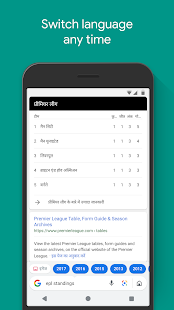 Google Go : un moyen de recherche plus léger et plus rapide