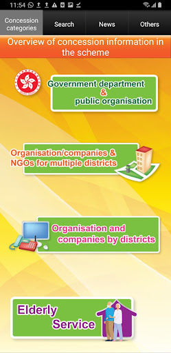 Senior Citizen Card Scheme Screen 2