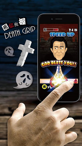 DeathGrip Screenshot 2 - AppWisp.com