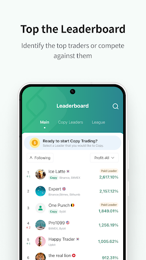 Android application League of Traders screenshort
