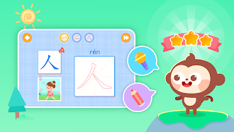 Game screenshot Дуду изучать китайских иероин apk download