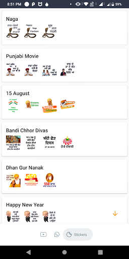 Ghaint Punjabi Stickers Screen 2