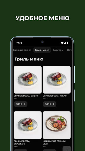 Just Residence | Истра Screenshot 3 - AppWisp.com