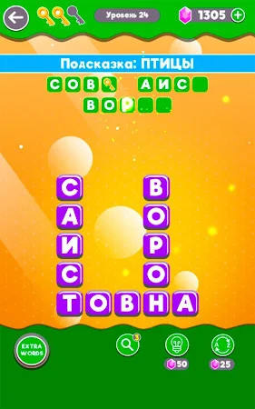 Game screenshot Башня Слов - Умные Загадки из hack