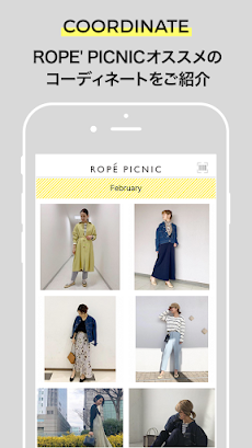 ROPÉ PICNIC ロペピクニック 公式アプリのおすすめ画像3