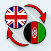 English To Pashto Dictionary icon