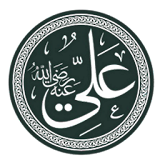 12 Imams icon