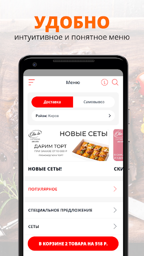 Оля-ля | Киров Screen 2