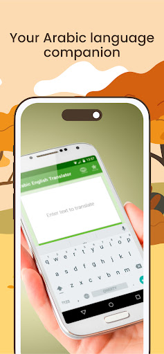 English to Arabic Translator Screen 3