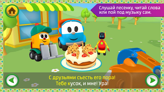 Скриншот