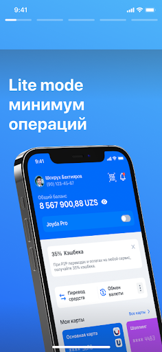 Android application JOYDA screenshort
