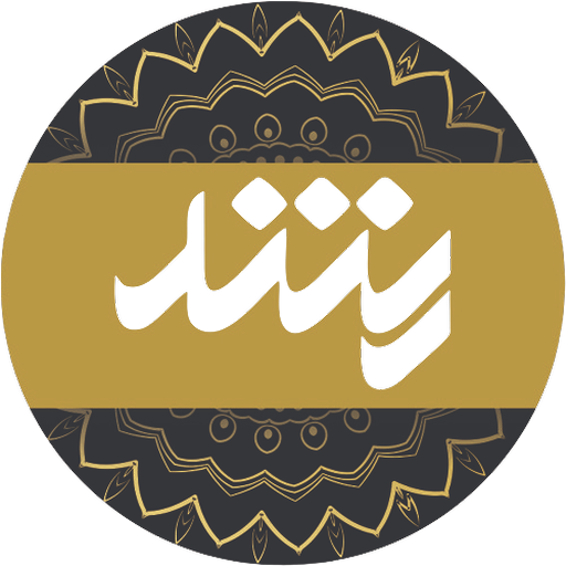 رشد Download on Windows