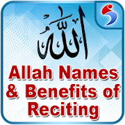 Allah Names with Audio Offline, Wazaif & Wird