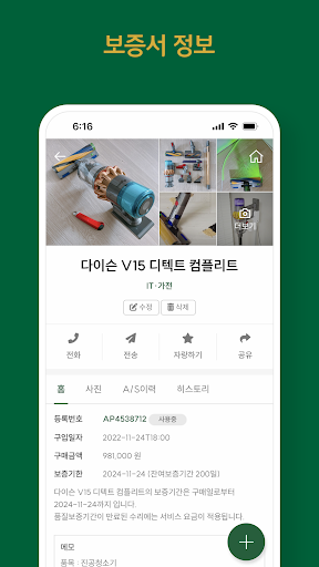 올리빌 Screen 3