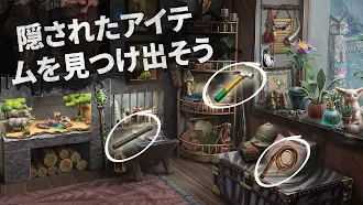 Game screenshot ミステリーアイランドの謎：推理ゲーム apk download