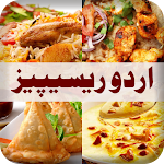 Cover Image of ダウンロード Urdu Recipes - Indian Pakistani Khanay 1.0 APK