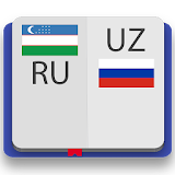 Узбекско-русский словарь Premium icon