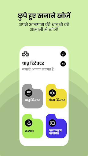 ऐप पूर्वावलोकन