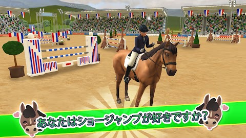 ShowJumping – 馬術競技 すべての馬好きに捧げるのおすすめ画像1