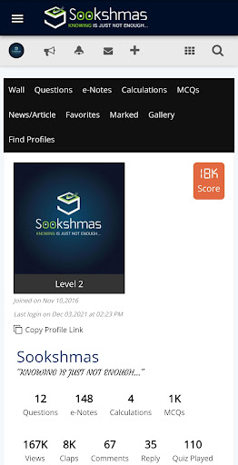 Sookshmas Screen 2