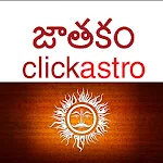 Cover Image of Tải xuống Tử vi tiếng Telugu: Jathakam 2.0.1.7-Tel APK