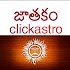 Horoscope in Telugu : Jathakam2.0.2.4-Tel